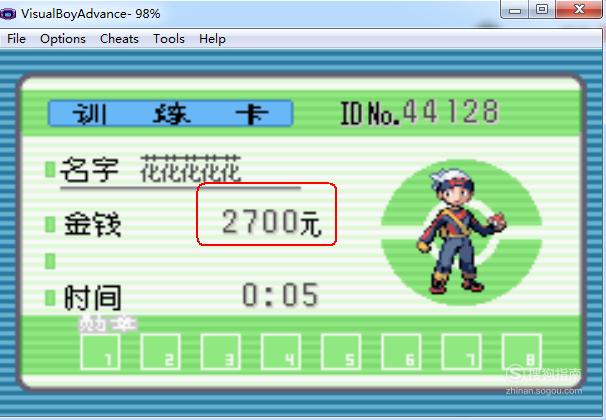 金山游侠V热键设置教程_使用金山游侠V修改游戏数值_用哪个修改器修改游戏
