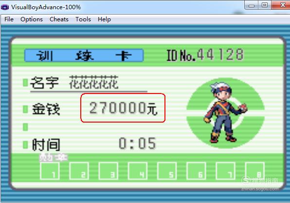 使用金山游侠V修改游戏数值_用哪个修改器修改游戏_金山游侠V热键设置教程