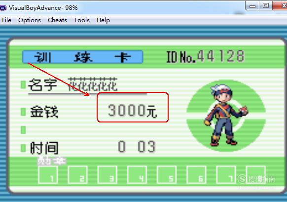 使用金山游侠V修改游戏数值_金山游侠V热键设置教程_用哪个修改器修改游戏