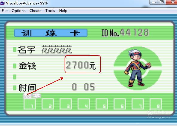 金山游侠V热键设置教程_使用金山游侠V修改游戏数值_用哪个修改器修改游戏