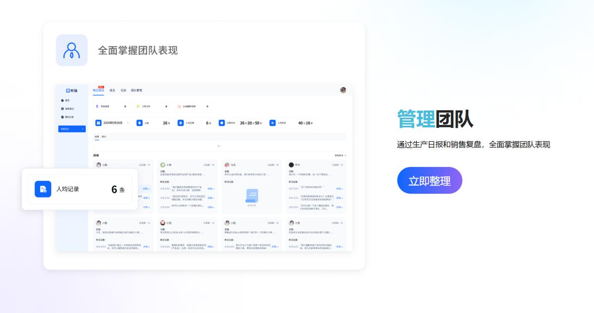 录音转文字专家激活码_听脑AI功能评测_录音转文字工具