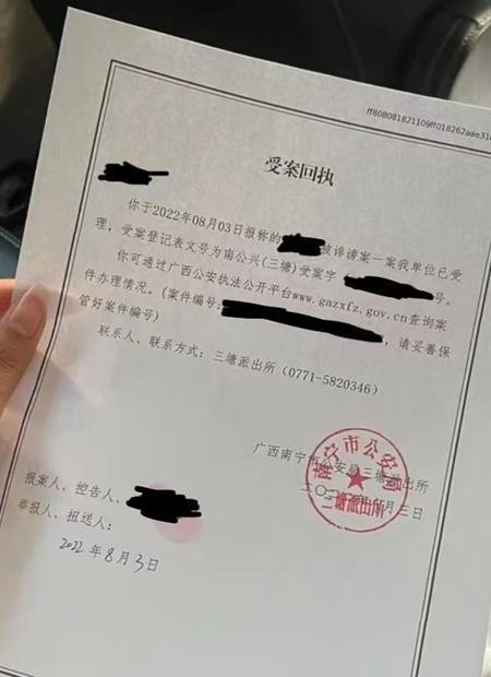 网络暴力维权困境_立案难问题_谁有微信朋友圈小视频