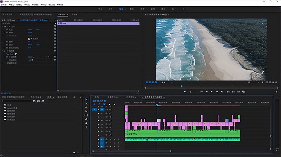 视频制作软件推荐 新手入门视频剪辑软件 专业级视频剪辑软件_pr用照片做成视频软件