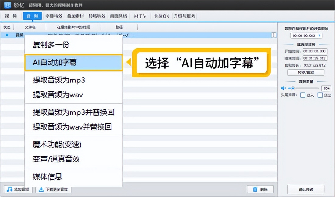 pr用照片做成视频软件_视频制作软件推荐 新手入门视频剪辑软件 专业级视频剪辑软件