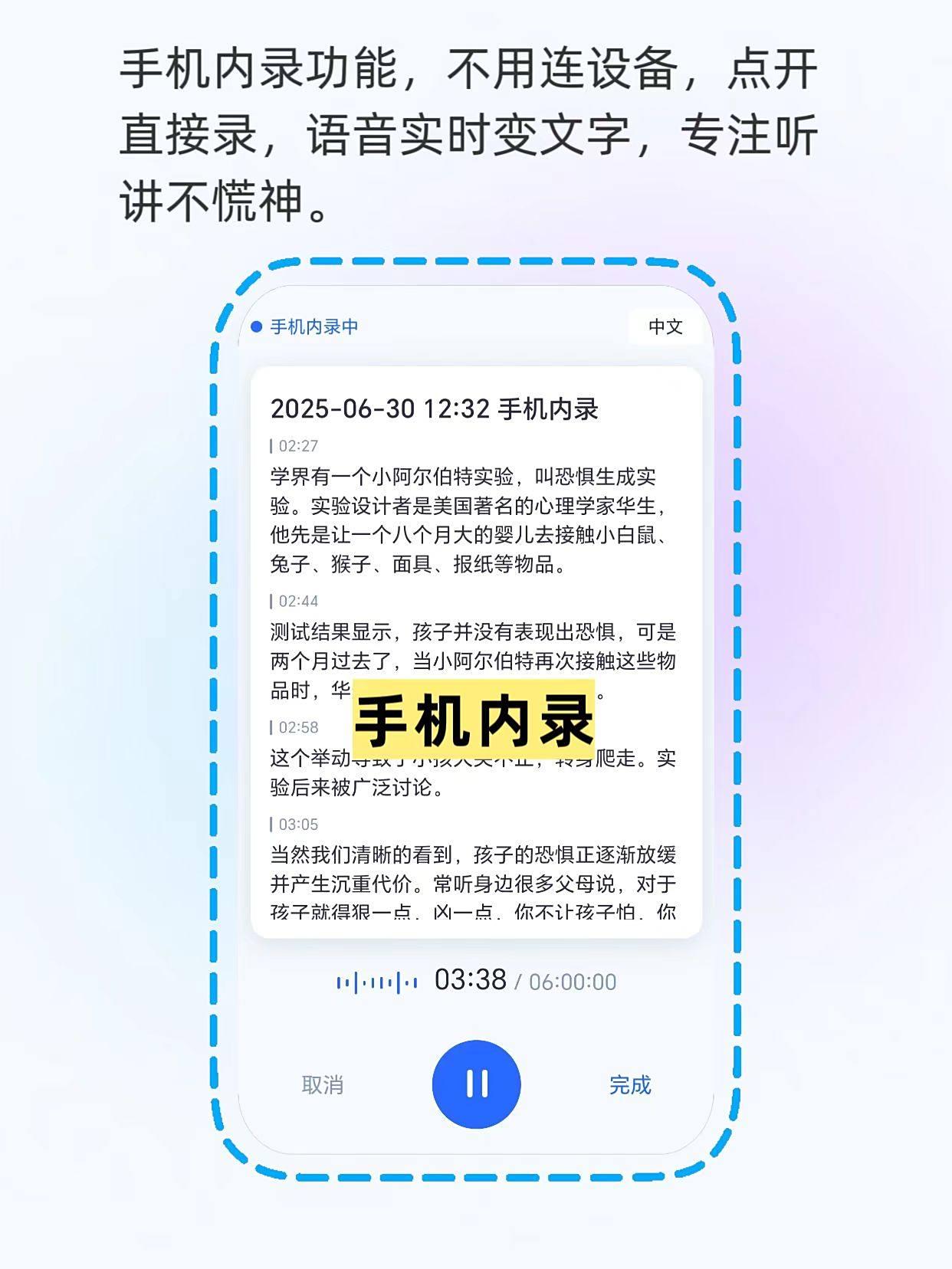 录音转文字专家激活码_听脑AI网课转文字_录音整理工具
