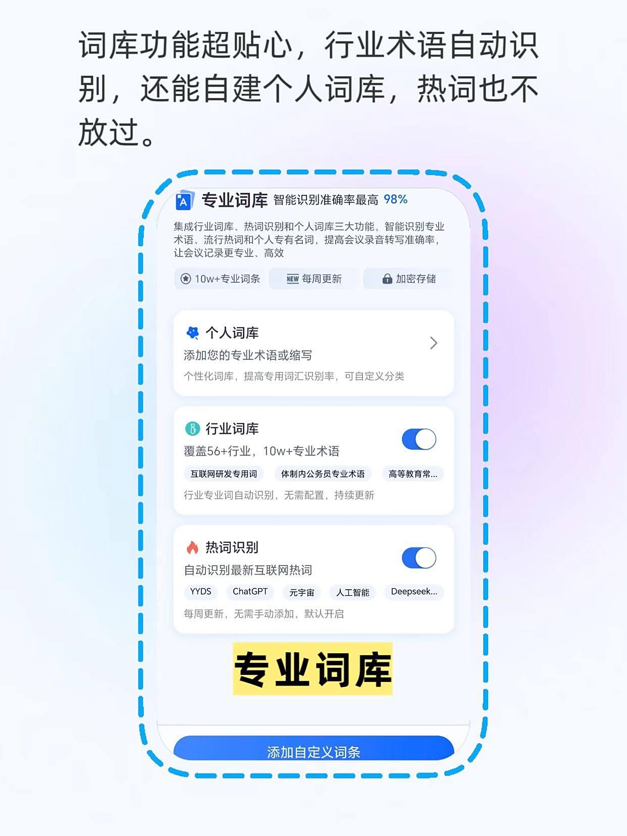 录音整理工具_录音转文字专家激活码_听脑AI网课转文字