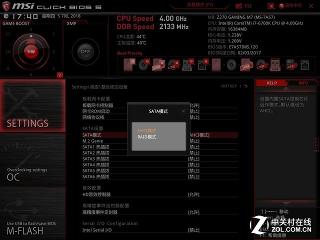 SSD