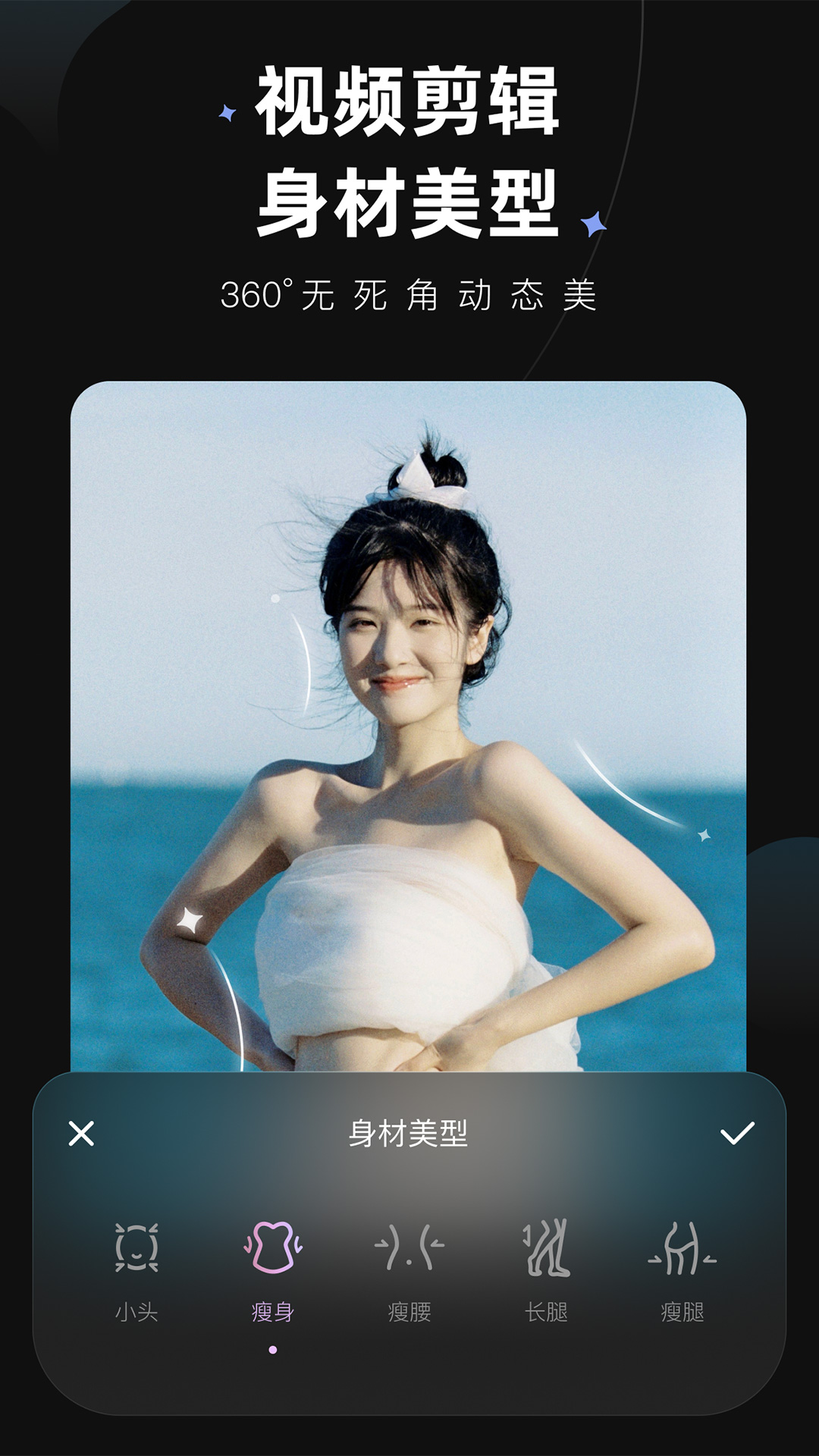 wink画质修复软件