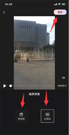 wink画质修复软件
