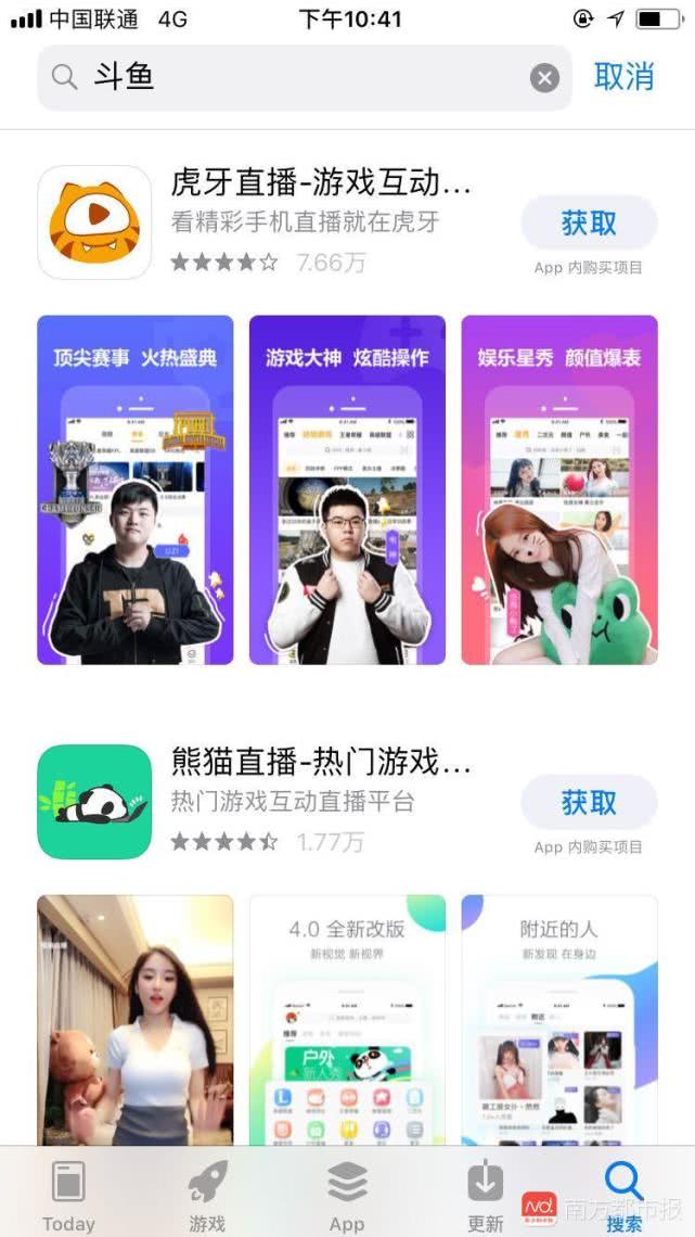 斗鱼陈一发事件声明_斗鱼极速版取消功能_斗鱼粉丝办卡是永久吗
