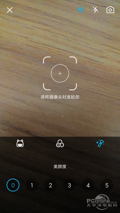 手机QQ