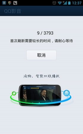 QQ影音硬件加速播放器_手机版qq视频设置在哪_QQ影音全格式播放器