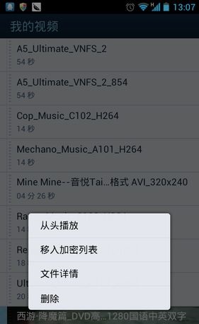 QQ影音全格式播放器_QQ影音硬件加速播放器_手机版qq视频设置在哪