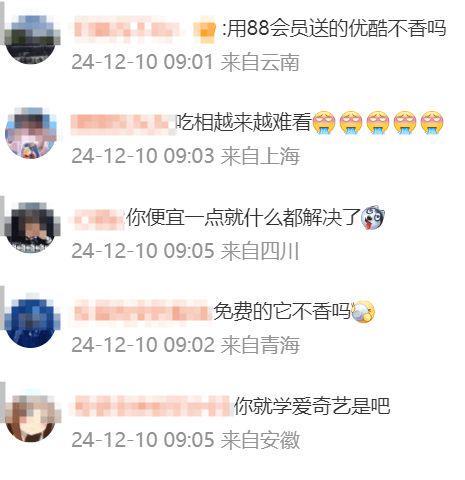 视频会员权益调整_腾讯视频会员号共享每天更新_会员续费考虑因素