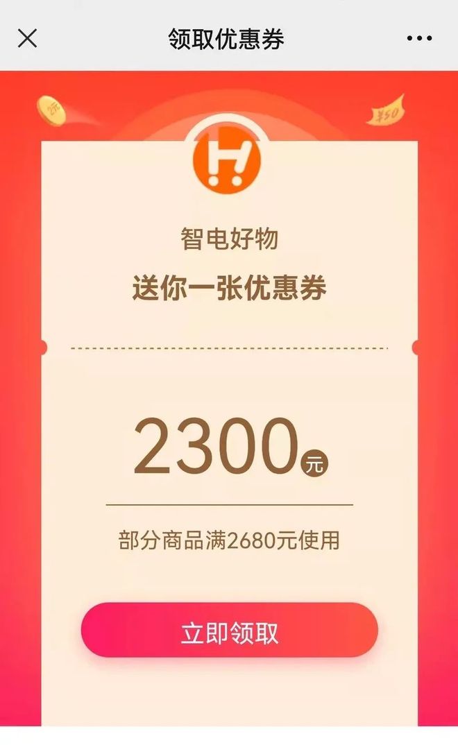企业官方公众号抽奖骗局_网红微信搞活动抽奖可信吗_正规小程序非官方抽奖责任