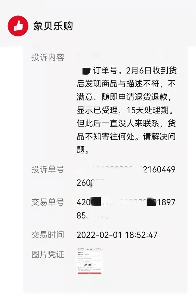 网红微信搞活动抽奖可信吗_正规小程序非官方抽奖责任_企业官方公众号抽奖骗局