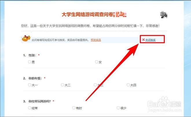 企业官方公众号抽奖骗局_正规小程序非官方抽奖责任_网红微信搞活动抽奖可信吗