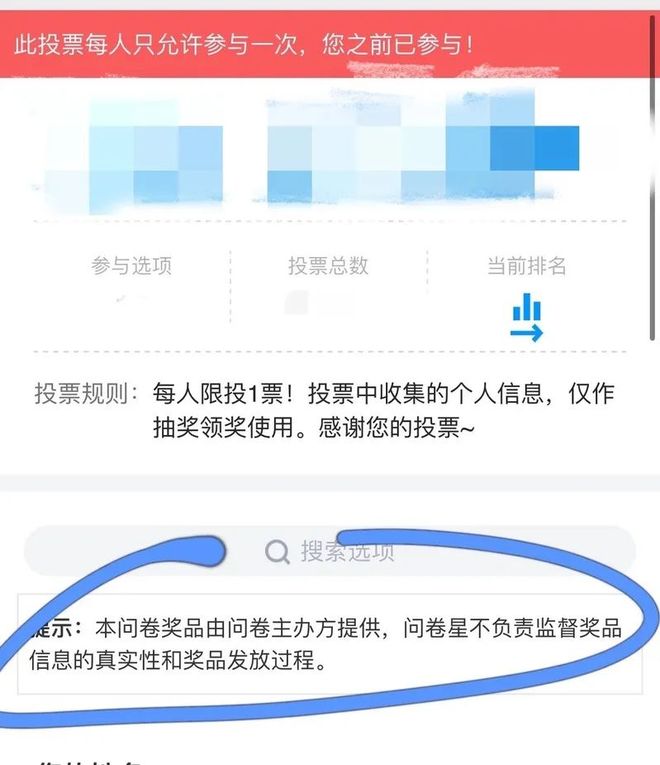 网红微信搞活动抽奖可信吗_正规小程序非官方抽奖责任_企业官方公众号抽奖骗局