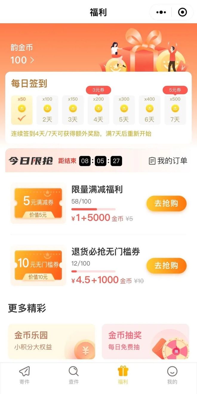 网红微信搞活动抽奖可信吗_正规小程序非官方抽奖责任_企业官方公众号抽奖骗局