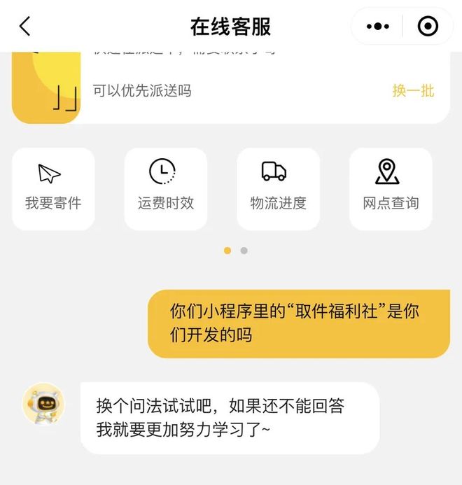 企业官方公众号抽奖骗局_网红微信搞活动抽奖可信吗_正规小程序非官方抽奖责任