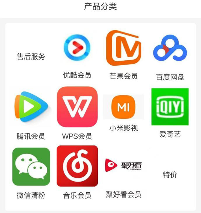 租号倒卖会员产业链_视频平台会员共享风险_腾讯视频会员号共享每天更新