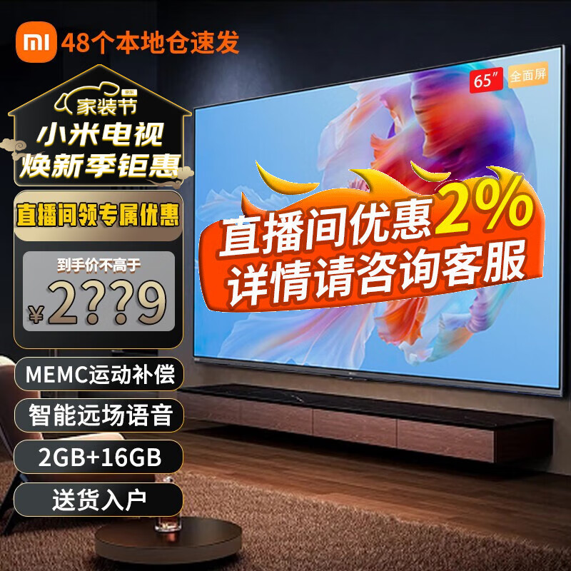 免费提升电视画质技巧_电视画质优化方法_电视图像最佳设置参数