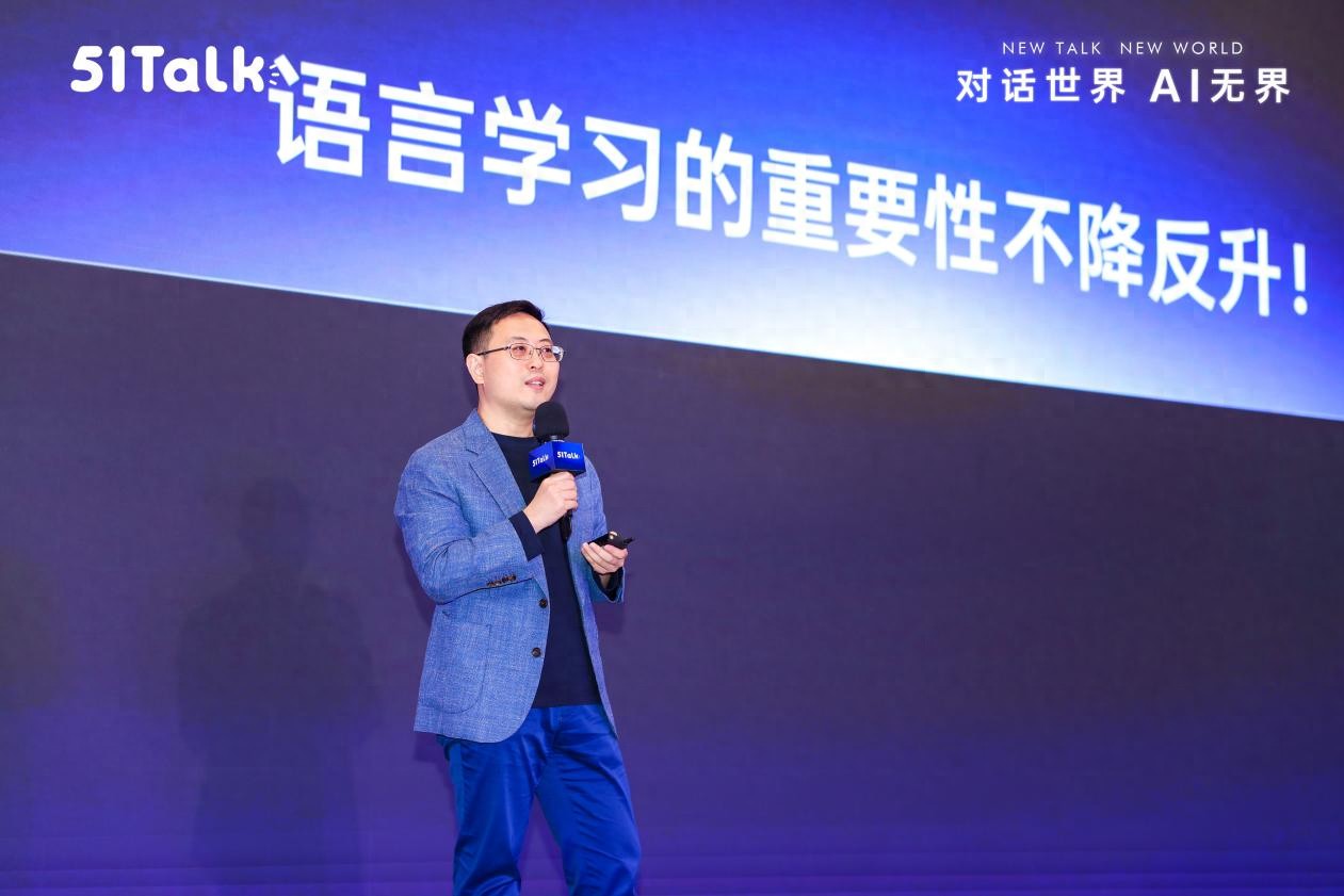 51talk ac.exe 下载有问题_考拉AI外教上市发布_51Talk全球语言教育产品升级