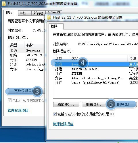 解决网页视频无法播放的步骤_电脑管家修复flash问题_网络正常腾讯视频不能播放