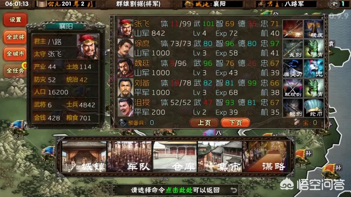 手机单机游戏有什么好玩的_恐怖学校第一人称手游_饥荒手机版攻略