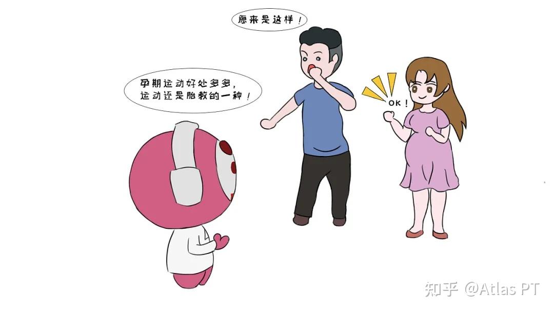孕期安全运动指南_怀孕下载哪个软件比较好_孕期运动益处