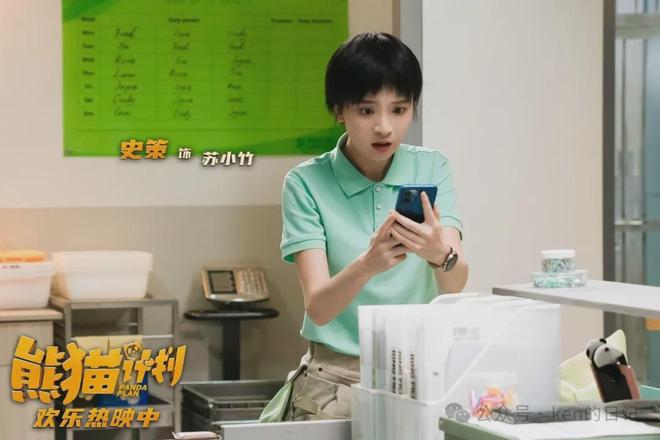 成龙功夫喜剧电影_a计划给成龙替身的是谁_成龙熊猫计划