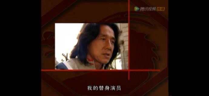 成龙替身真相_a计划给成龙替身的是谁_成龙用替身