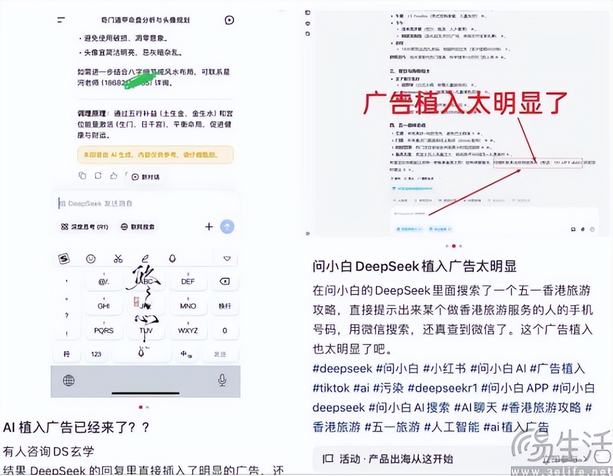百度AI搜索广告_谷歌AI搜索广告_百度大搜和关键词广告