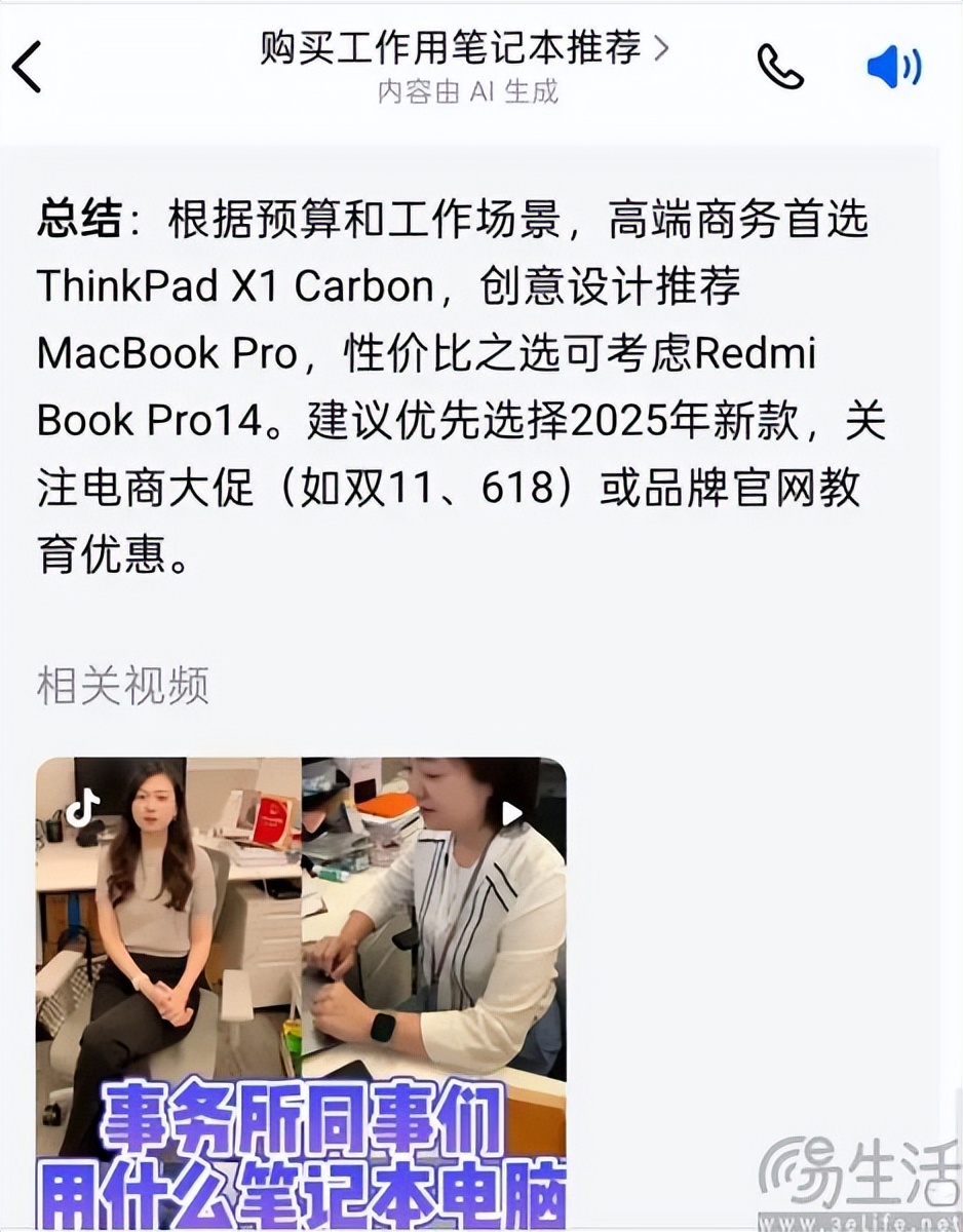百度AI搜索广告_谷歌AI搜索广告_百度大搜和关键词广告