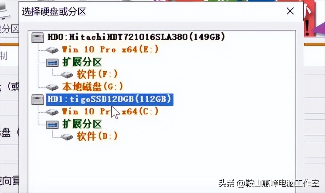 装好系统分好盘如何4k对齐_diskgenius 4k对齐检测_diskgenius分区表错误检查