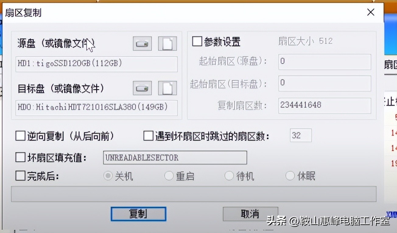 装好系统分好盘如何4k对齐_diskgenius 4k对齐检测_diskgenius分区表错误检查
