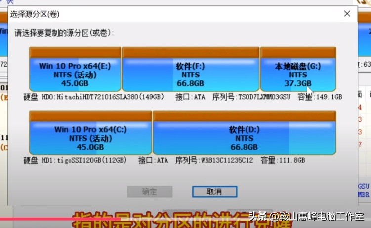 diskgenius分区表错误检查_diskgenius 4k对齐检测_装好系统分好盘如何4k对齐
