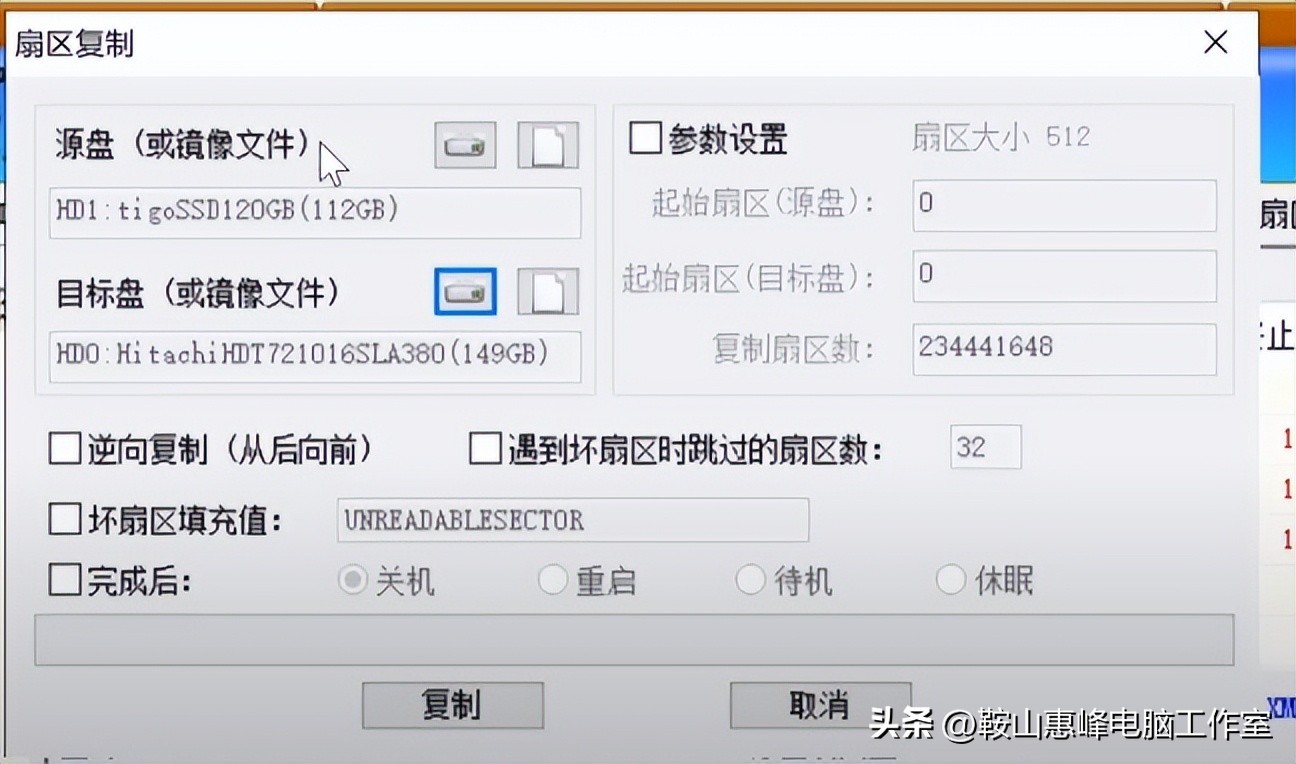 装好系统分好盘如何4k对齐_diskgenius 4k对齐检测_diskgenius分区表错误检查