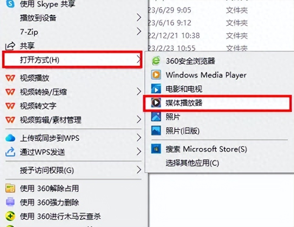 如何把视频翻转成镜像的？