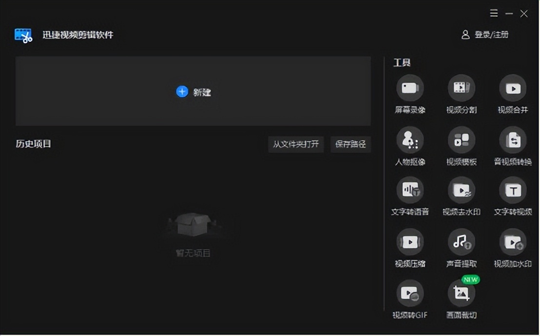 翻转视频镜像软件_电脑自带视频旋转工具_qq视频怎么会是倒着的