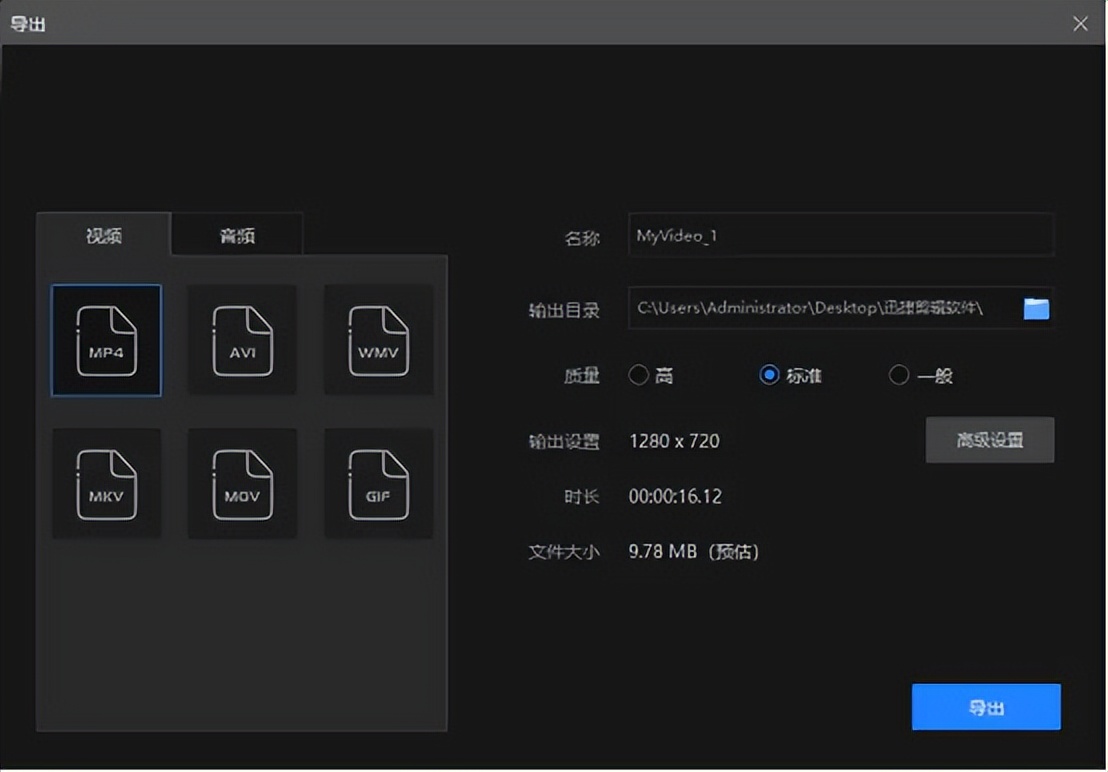 电脑自带视频旋转工具_翻转视频镜像软件_qq视频怎么会是倒着的