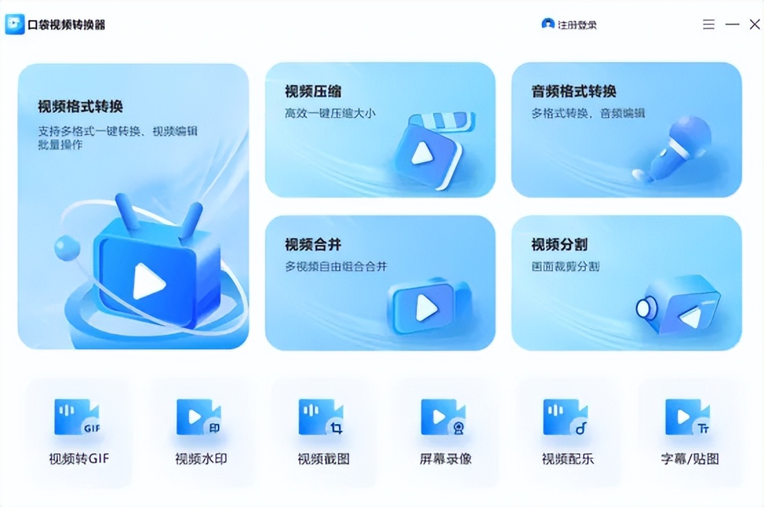 翻转视频镜像软件_电脑自带视频旋转工具_qq视频怎么会是倒着的