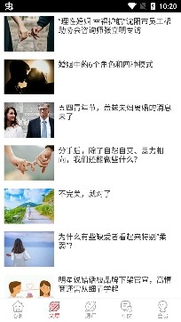 超全心理测试软件免费版