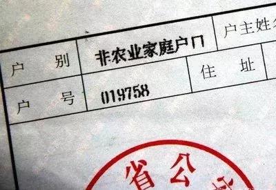 个人信息表怎么做_籍贯填写规范_填写个人资料表格