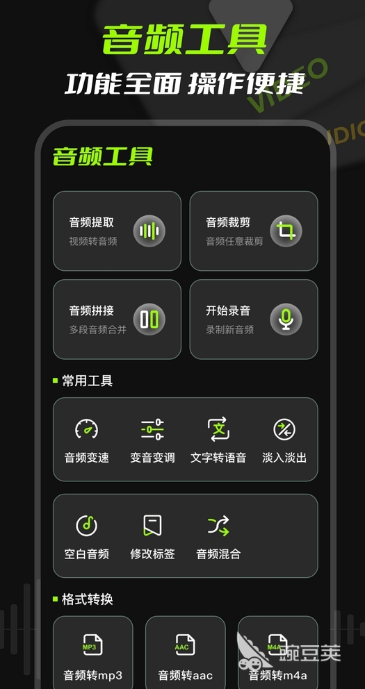 音乐转换成mp3格式免费软件有哪些 免费转换软件推荐