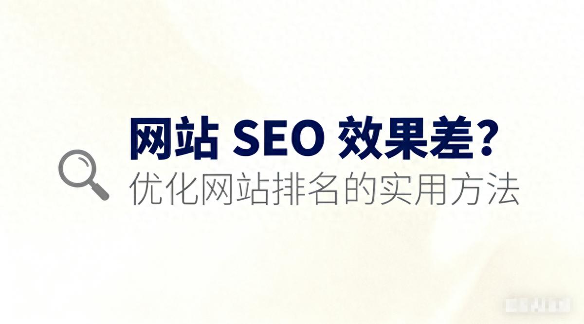 乔拓云SEO功能_企业网站SEO优化_网络优化小工具
