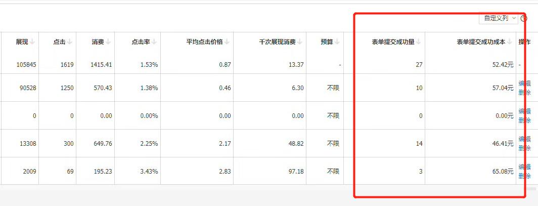 信息流广告精准投放策略_信息流广告投放方式_百度信息流广告是什么