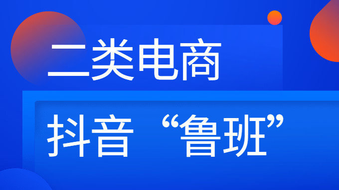 百度信息流广告是什么_信息流广告精准投放策略_信息流广告投放方式