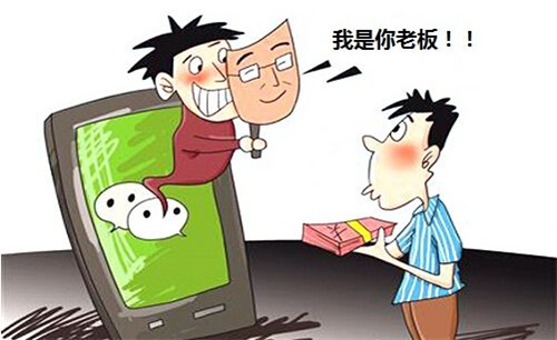 QQ诈骗防范_qq群聊对话生成器在线制作_网络诈骗形式