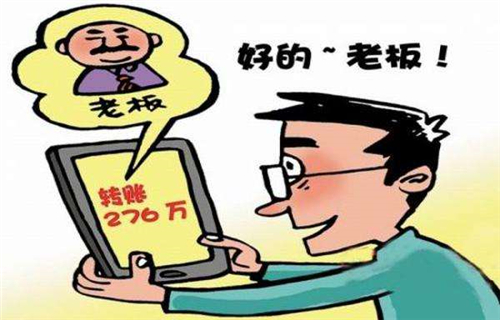 网络诈骗形式_QQ诈骗防范_qq群聊对话生成器在线制作